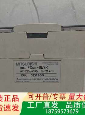 三菱plc，扩展输继电器模块，fx0n-8eyr议价