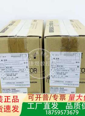 HG104-D48三菱伺服电机  咨询议价