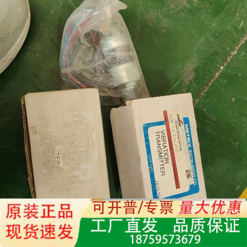 METRIX振动变送器16053G议价