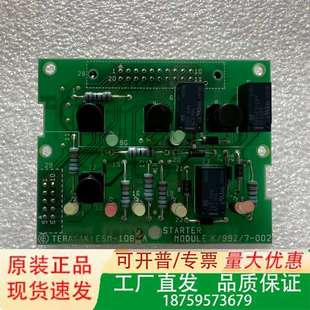 STARTER 1082A MOD议价 ESM TERASAKI