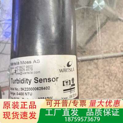 Wartsila Moss AS Turbidity sen议价
