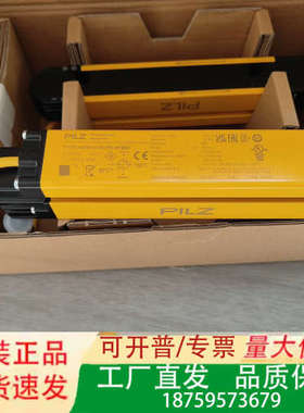 632220皮尔兹安全光栅，PSEN opll3H-s-30议价