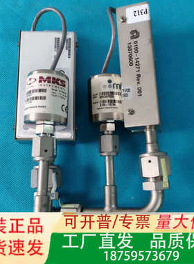 MKS 325 Moducell+41A-15794 Bar议价