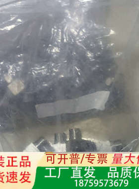 KFG2L0604-01，直角快拧接头，95pcs，议价