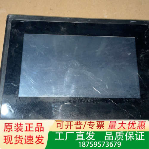 迪文DGUS屏 DMT80480C070 成色如图 议价