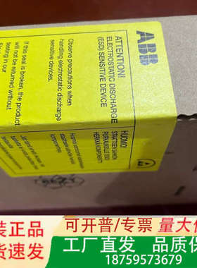 ABB+ATTENTION!+HUOMIO!+黄色标签议价