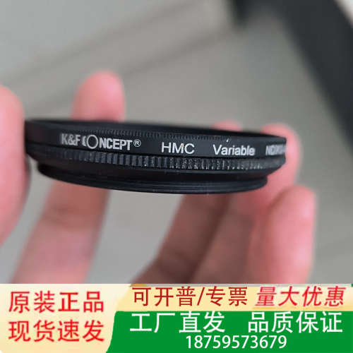 K&F CONCEPT 49mm ND(K)2-400可调减议价