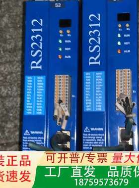 EMobotic伺服驱动器RS2312，品，外观成色如图议价