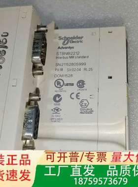 Schneider Actaris STBNIP22议价