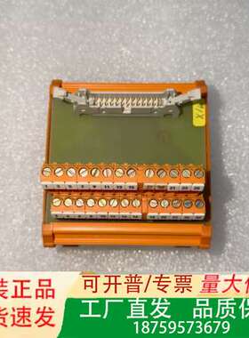 Weidmuller魏德米勒RSF26接口板，型号02248议价