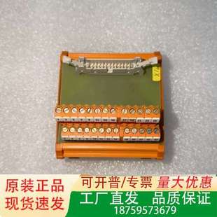 Weidmuller魏德米勒RSF26接口板，型号02248议价