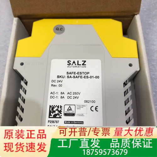 SALZ SAFE-ESTOP 安全继电器SA-SAFE议价