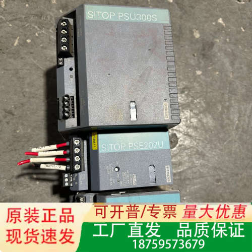电源/PS U300S/PSU200M/6EP1437议价