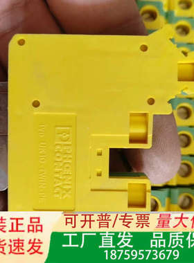 UK 10-TWIN-PE接地端子，3001433议价