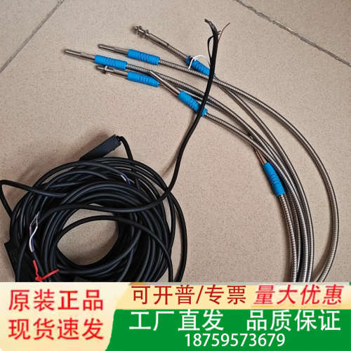 MOTEE光纤传感器E3F-LDM5-SKD，实物拍摄，带原议价