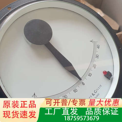 FW005 CLINOMETER6”  JOHN LILLE议价