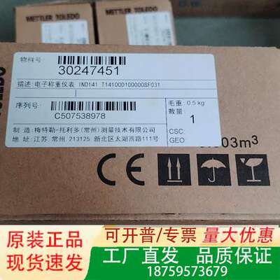 托利多IND141 T14100D100000SF031议价