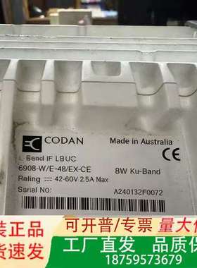 CODAN 6908-W-48-EX-CE 8W Ku-Ba议价