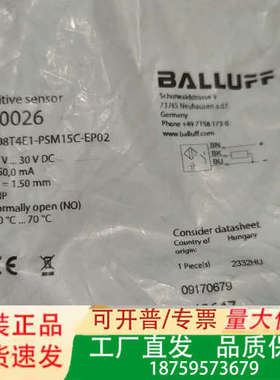 BALLUFF传感器  BCS0026议价