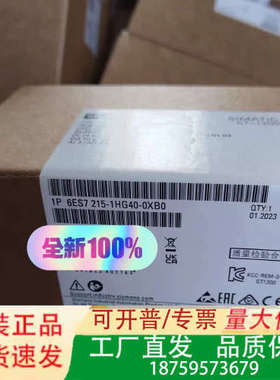 6ES7215-1HG40-0XB0 6ES7 215-1H议价