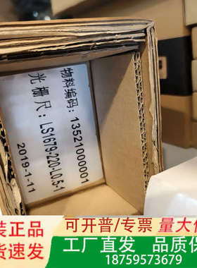 光栅尺，589220-3C 型号LS1679-220-L议价