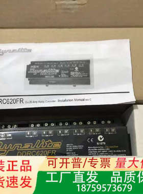 Dynalite邦奇 DDRC620FR智能照明控制模块 库议价