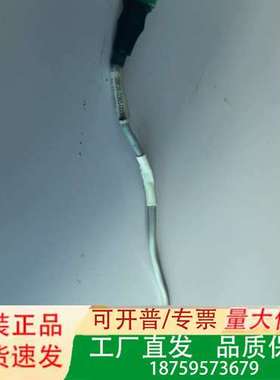 08838-0365-000-00议价