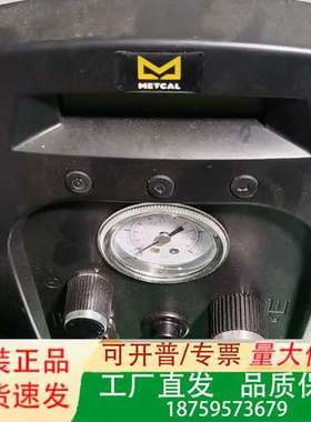 METCAL数字点胶机，DX—255下来，如图议价