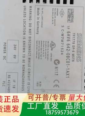 TP177B触摸屏642-0BC01议价