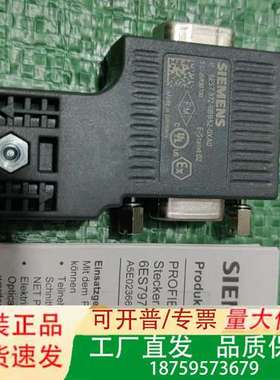 PROFIBUS-FastConnect接头议价