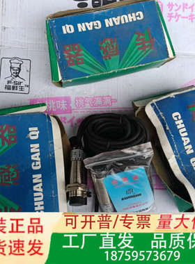 光电开关E4-D8NK E4-D8NKB 5对，库存样子议价