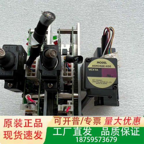 东方马达 ASM34AK-H50 ASD10B-K 闭环步进议价