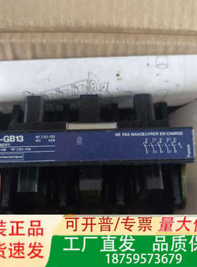 库存正品接触器DK1-GB13 125ANFC6议价