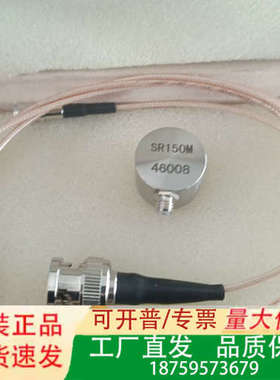 声发射传感器SR150M 46008,议价