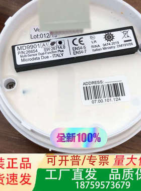 MICRODATA DUE 红外火焰探头议价