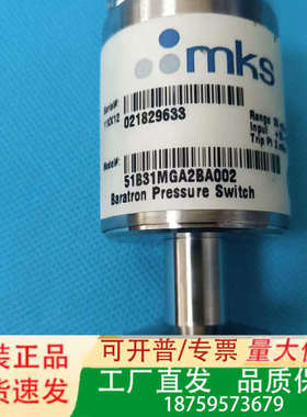 MKS 51B31MGA2BA002压力开关，量程30mba议价
