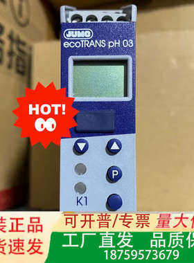 德国JUMO久茂温度变送器202723/888-000-00议价