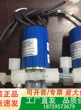 热电 赛默飞 49i电磁阀组 102441-01 参比电磁阀议价