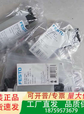 费斯托电磁阀578172 VUVG-B14-P53C-ZT-议价
