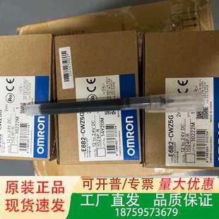 2M=1 E6B2 1024P OMR议价 CWZ5G