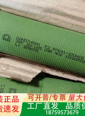 ZRF30/165  33RABB制动波纹电阻，议价