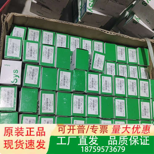 LADN11C，LADN20C辅助触头模块，正品，议价