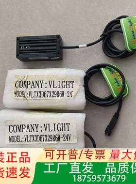 纬朗光电LED条形光源 DC24 VLTX3D67X29R6议价