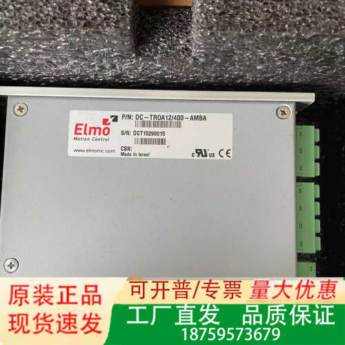 DC-TROA12/400-AMBA  ELMO驱动器， 单议价