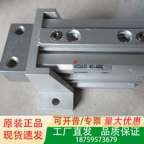 正品  RDQA32-40-A93L  *议价