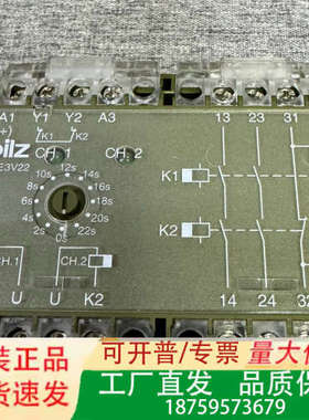 PZE3V22 474200 PILZ皮尔兹安全继电器！议价
