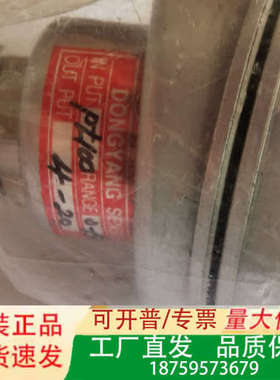 DONGYANG SENSOR温度传感器，PT100,0议价