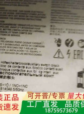 辅助触头 3RH1921-1EA11议价