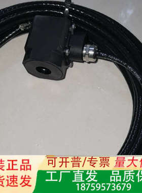 电磁阀 W8L32  议价