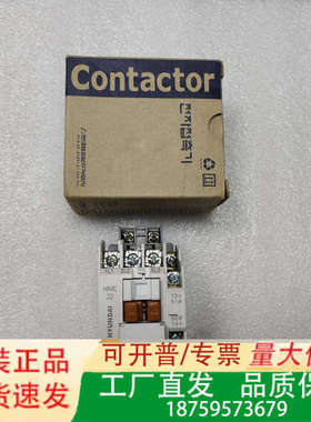 HYUNDAI HIMC22 20110530 接触器 议价